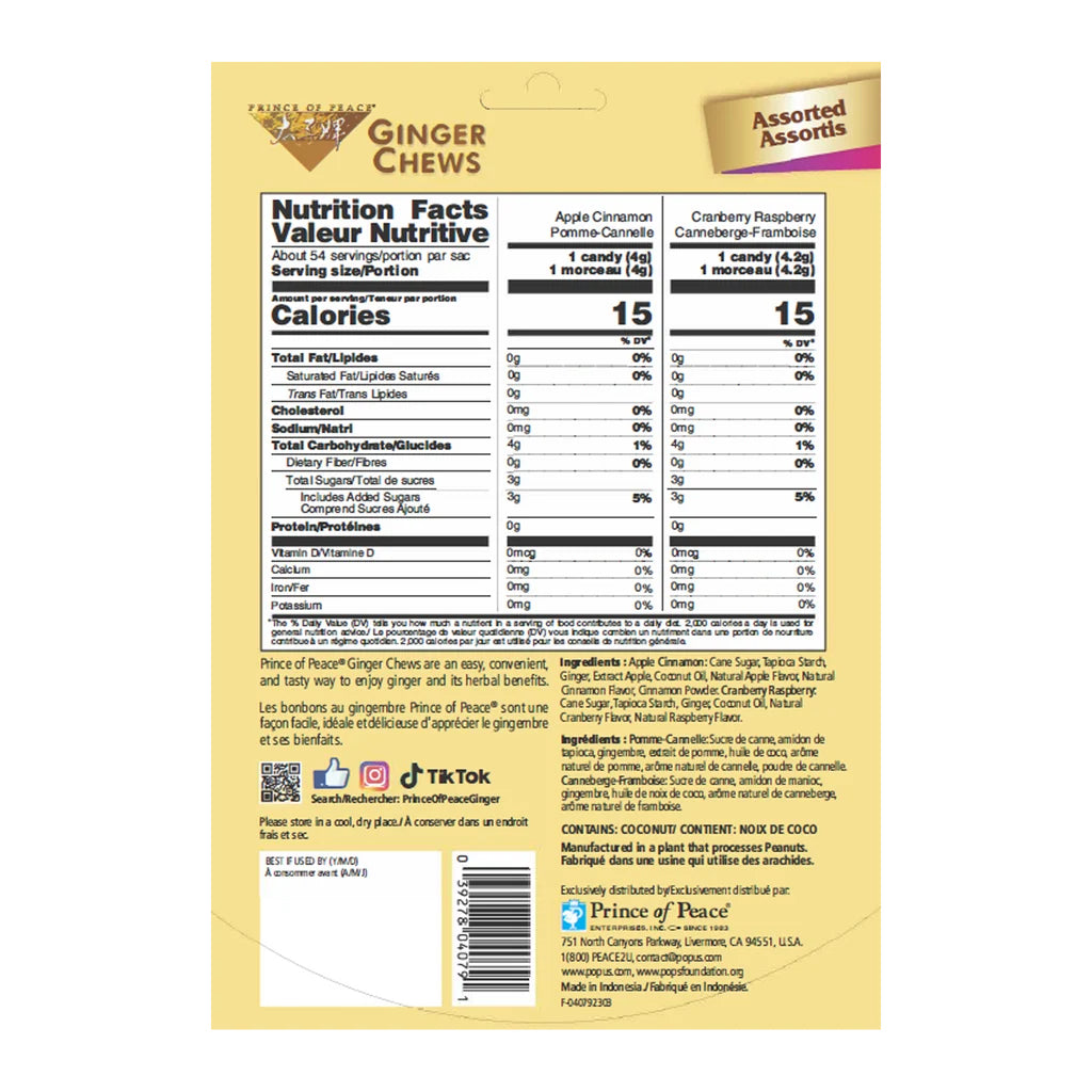 Back of a bag of Ginger Chews showing nutrition facts, ingredients, and product details on a beige background with a brown 'Assorted' badge in the top right.