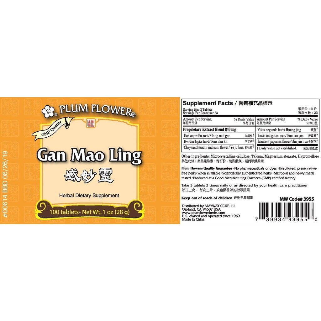 Gan Mao Ling Supplement Facts